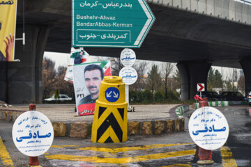 تبلیغات انتخابات- شیراز