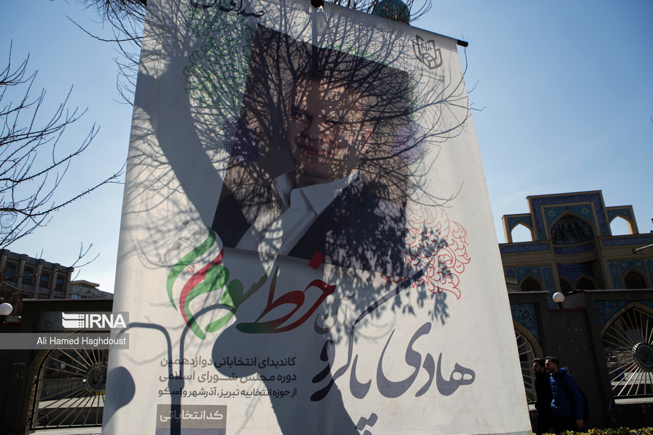 تبلیغات انتخاباتی در تبریز