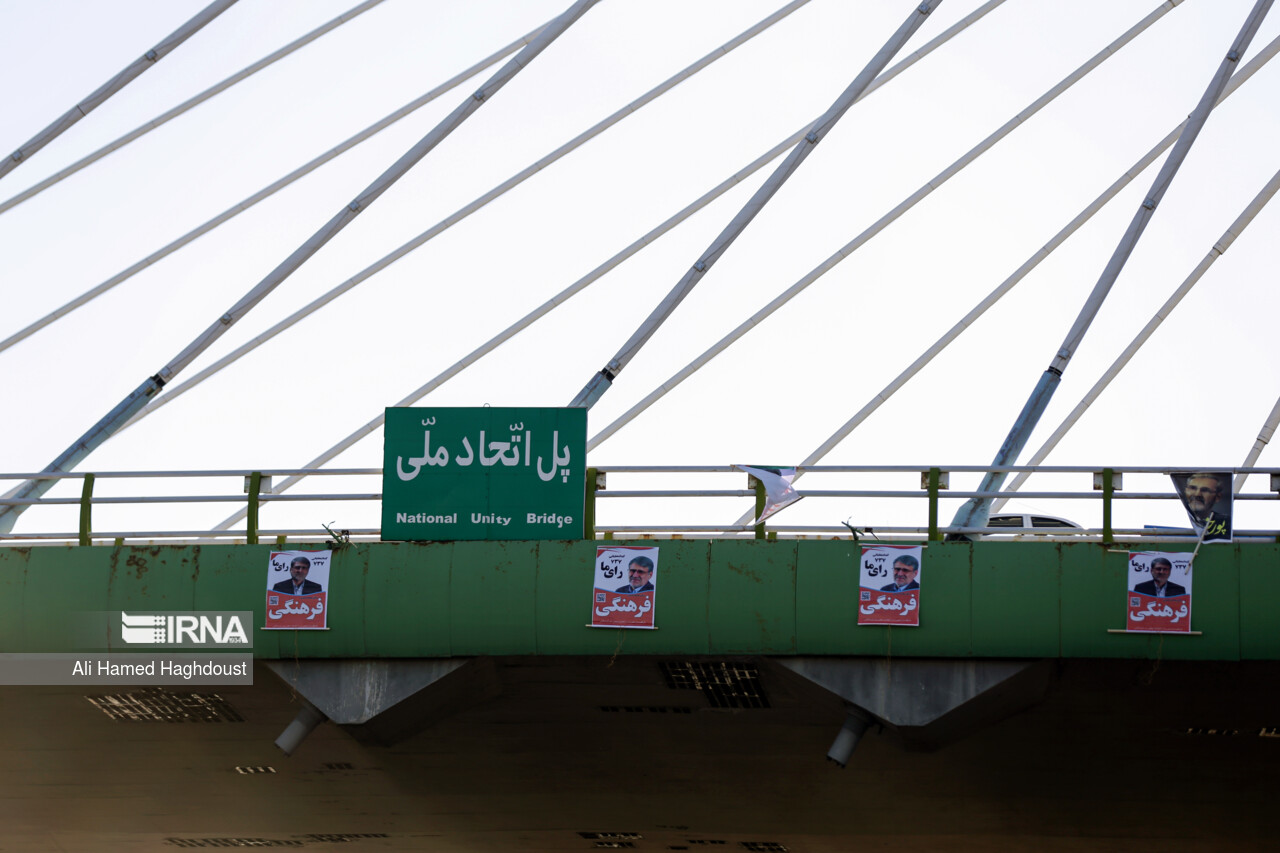 تبلیغات انتخاباتی در تبریز