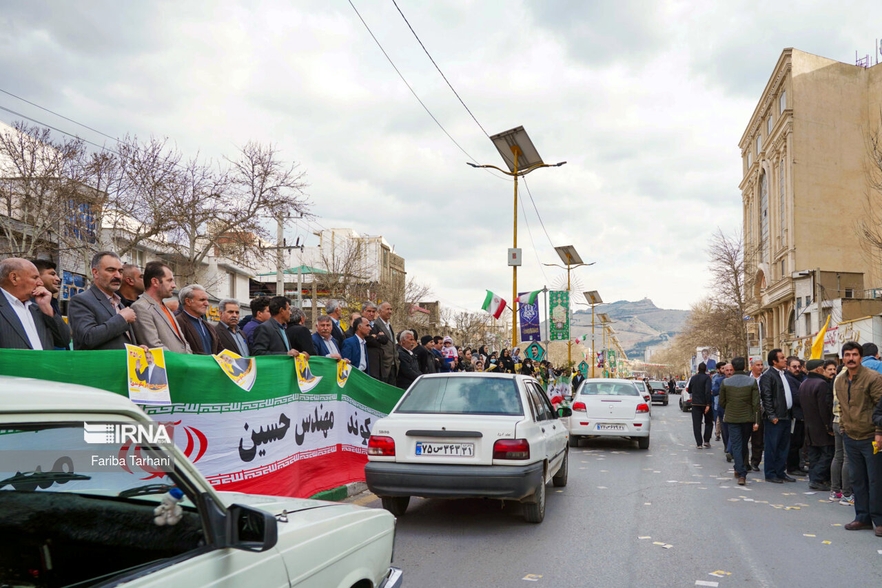 تبلیغات انتخاباتی در خرم آباد