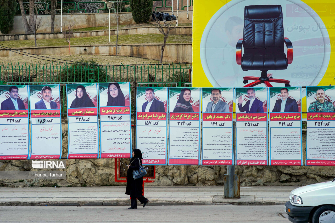 تبلیغات انتخاباتی در خرم آباد