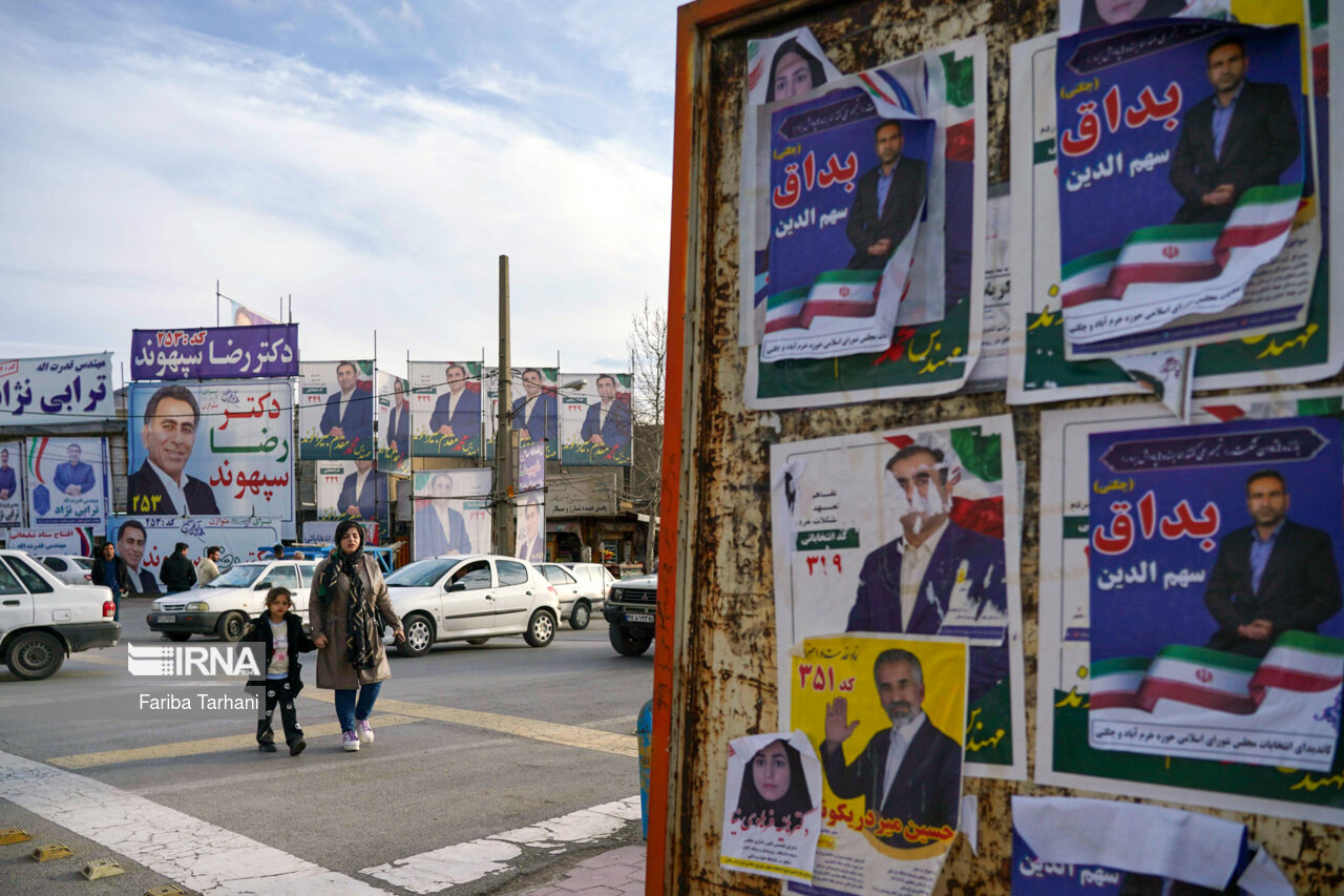 تبلیغات انتخاباتی در خرم آباد