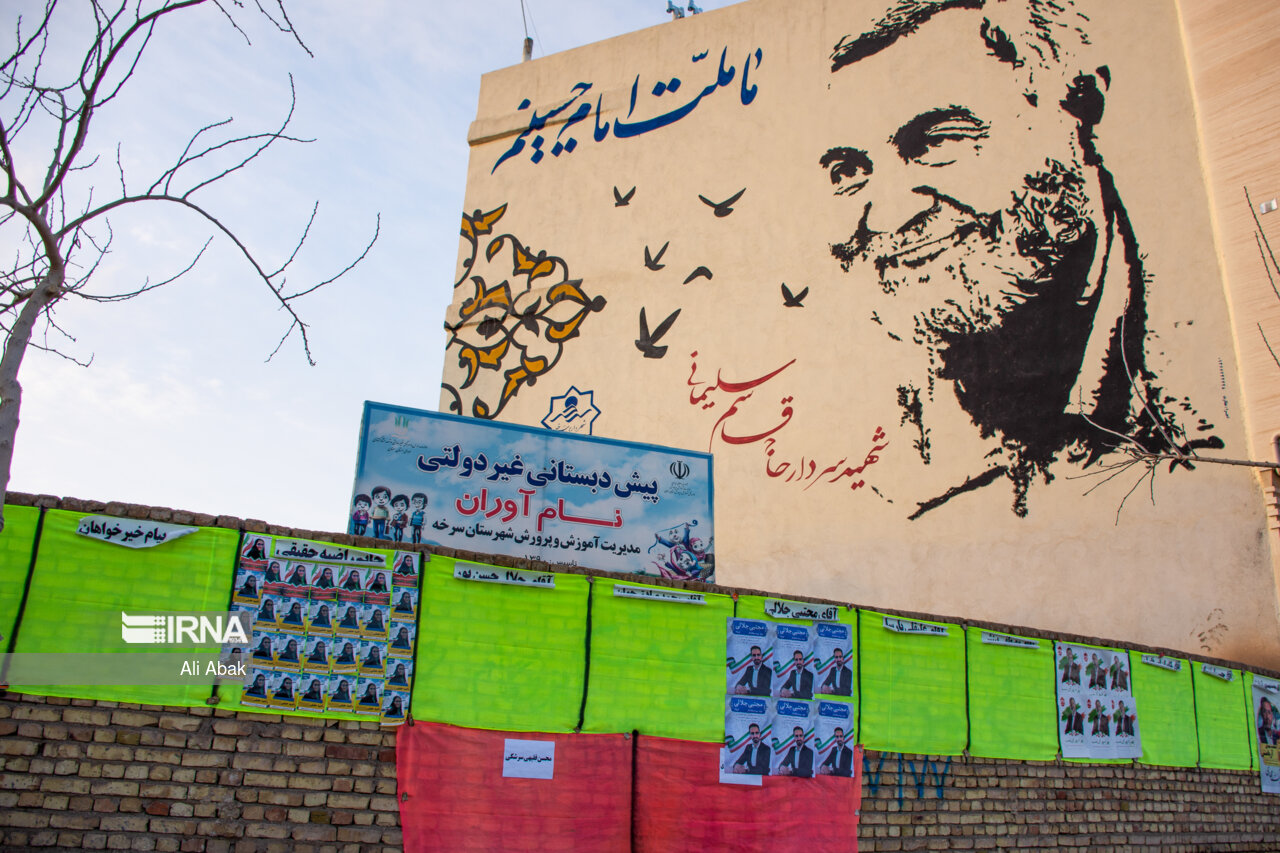 تبلیغات انتخاباتی در سمنان