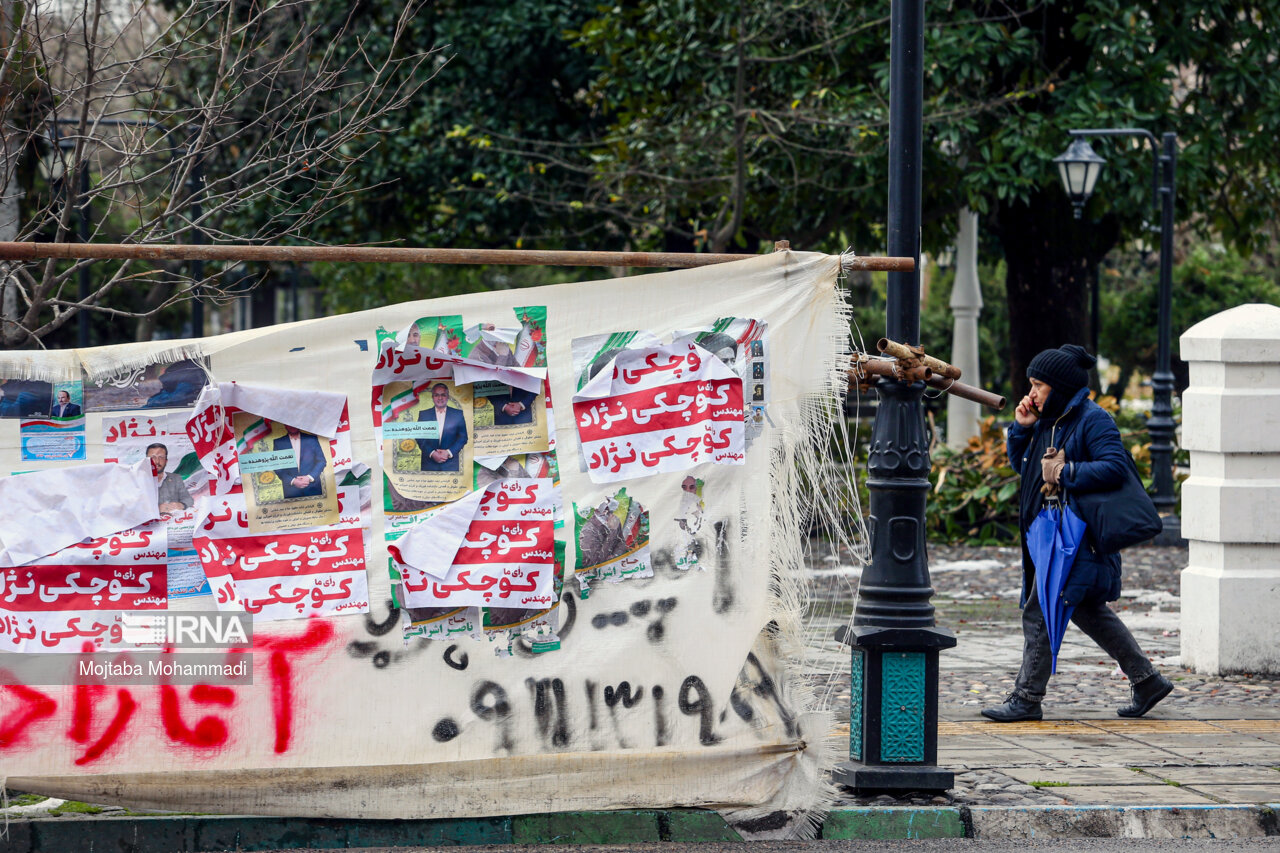 تبلیغات انتخاباتی در رشت
