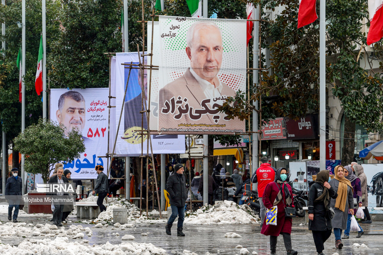 تبلیغات انتخاباتی در رشت
