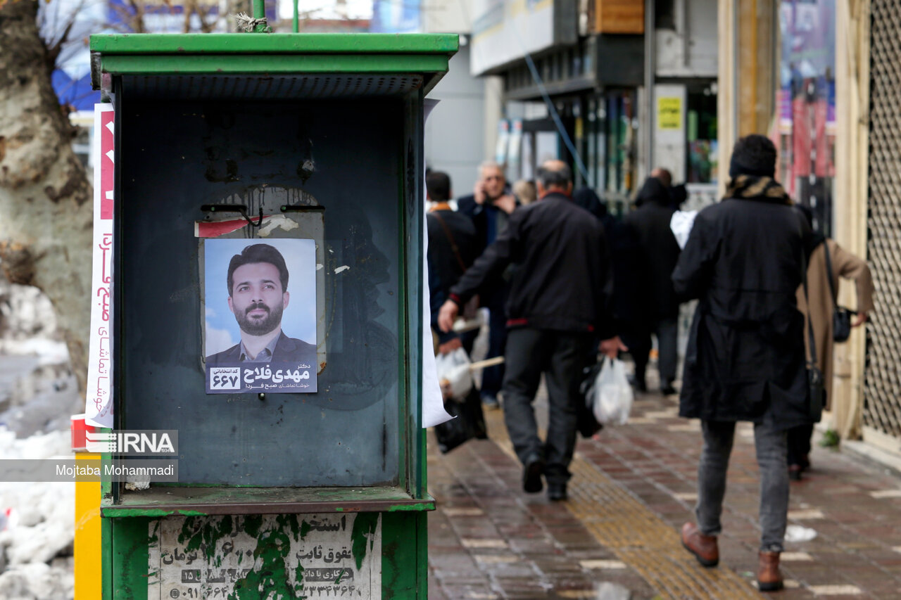 تبلیغات انتخاباتی در رشت