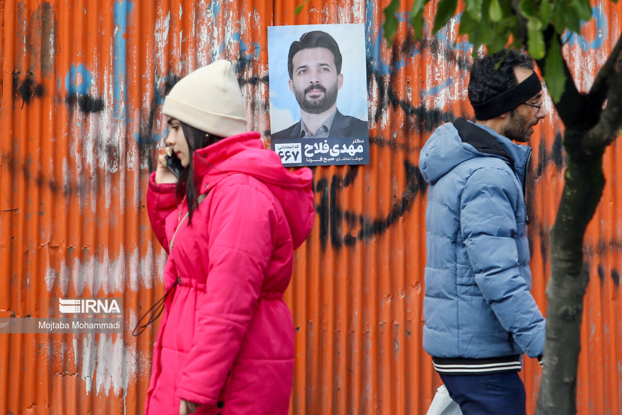 تبلیغات انتخاباتی در رشت