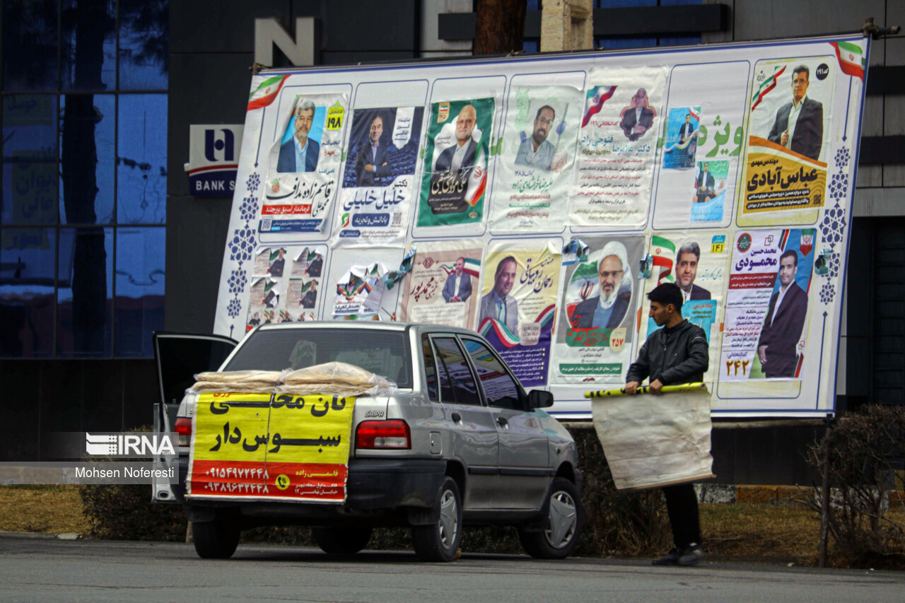 تبلیغات انتخابات - بیرجند