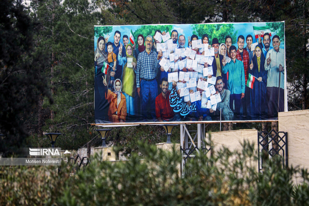 تبلیغات انتخابات - بیرجند