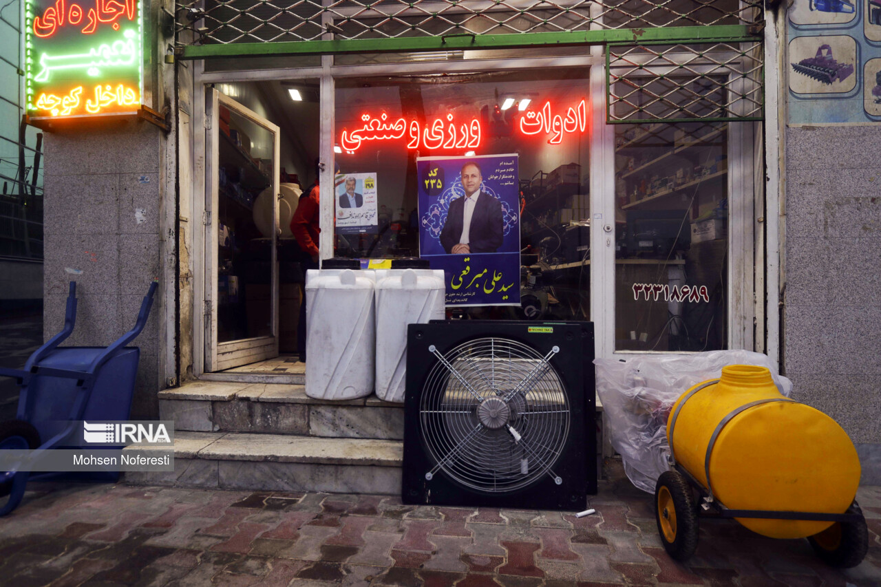 تبلیغات انتخابات - بیرجند