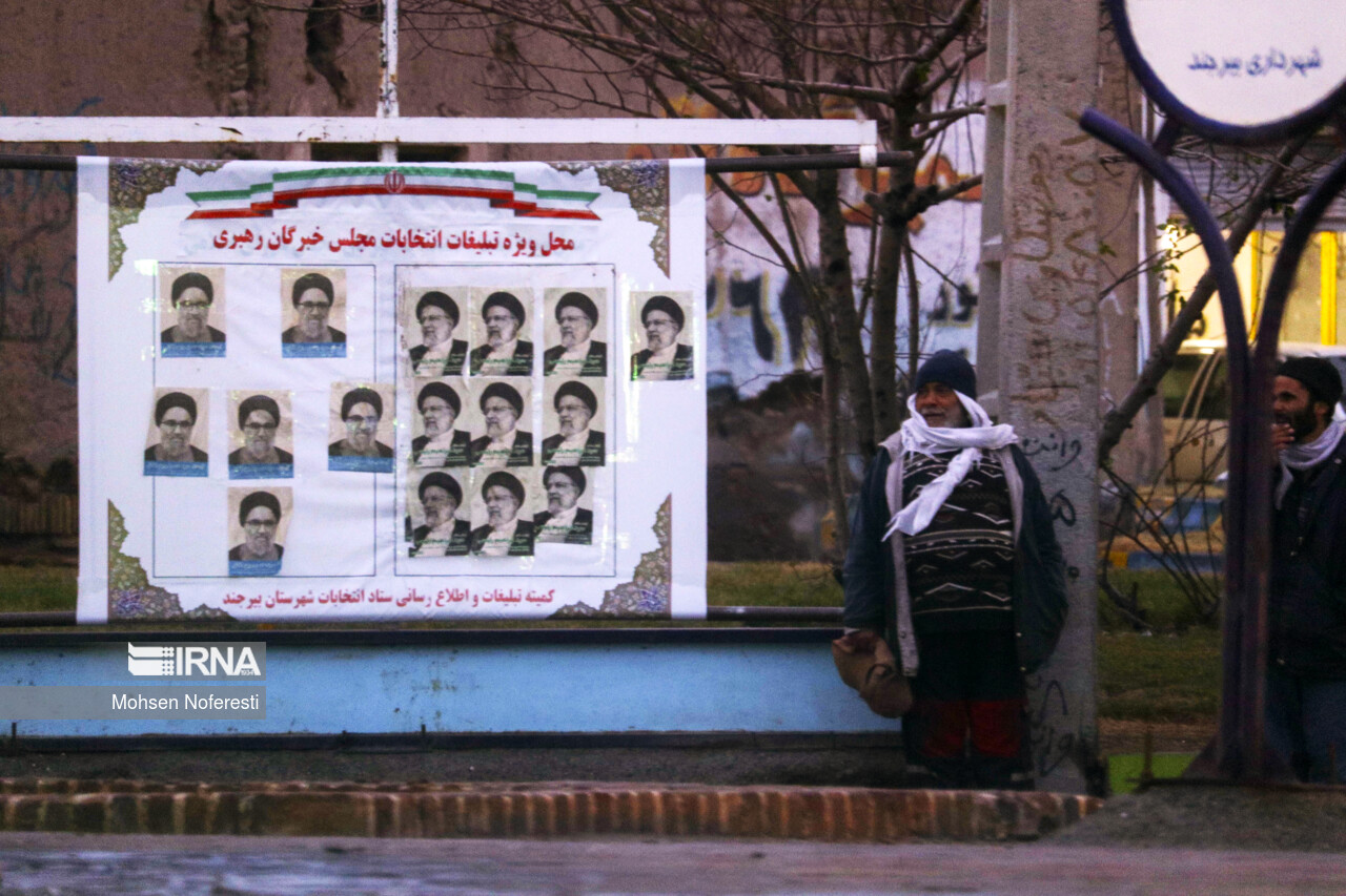 تبلیغات انتخابات - بیرجند