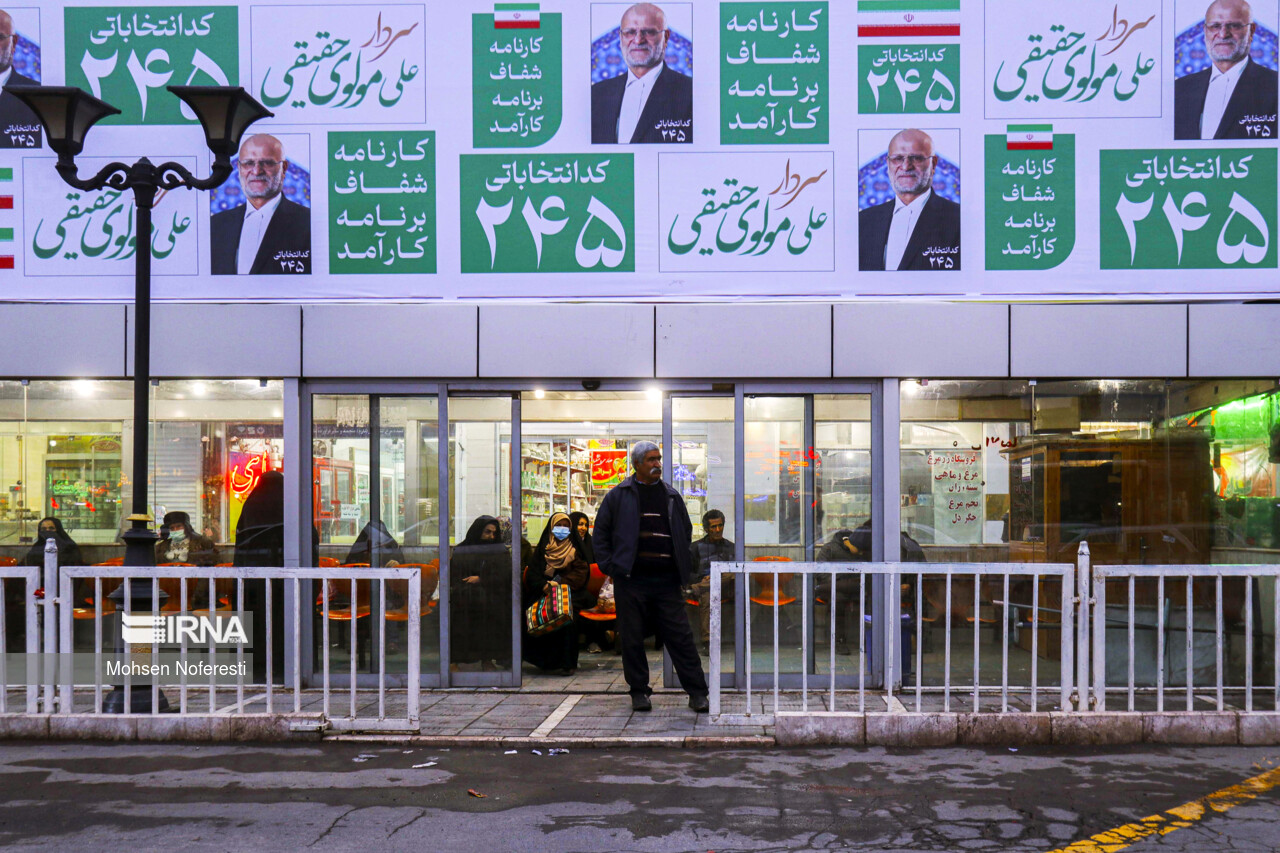 تبلیغات انتخابات - بیرجند