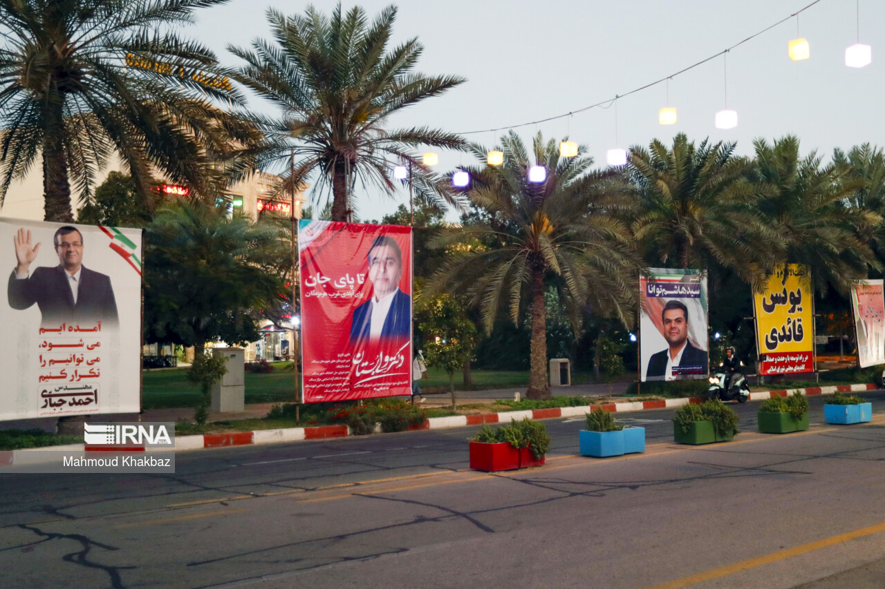 تبلیغات انتخابات- جزیره کیش