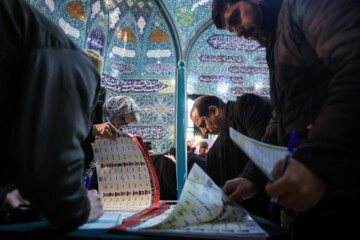 انتخابات ۱۴۰۲ - حسینیه ارشاد