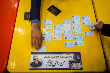 Elections législatives & Elections pour l'Assemblée des experts 2024 en Iran : Ahvaz 