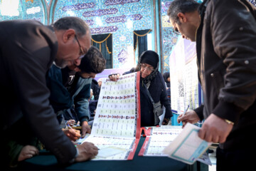 انتخابات ۱۴۰۲ - حسینیه ارشاد