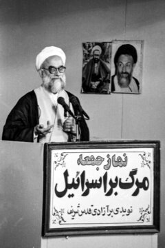 محمد امامی کاشانی- نماز جمعه تهران ۲۶ شهریور ۱۳۷۲