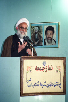محمد امامی کاشانی نماز جمعه -  ۶ بهمن ۱۳۷۴