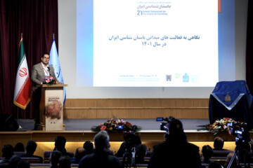 گردهمایی سالانه باستان‌شناسی ایران