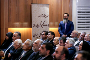 گردهمایی سالانه باستان‌شناسی ایران