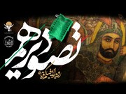 از میرکریمی تا کیانیان در هیات داوران «تصویر دهم»/ ساخت ۵ انیمیشن درباره غزه در مرکز گسترش