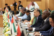 La réunion d'urgence de l'Organisation de la coopération islamique sur Gaza