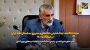 جزئیات ناگفته‌ «جنگ امنیتی، اطلاعاتی و سایبری» دشمنان علیه ایران در انتخابات ۱۴۰۲