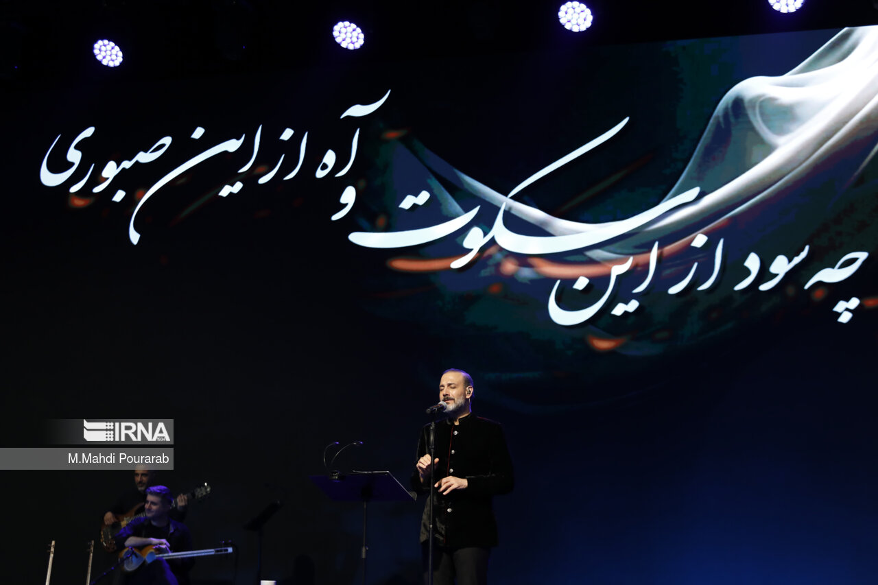 کنسرت علیرضا قربانی