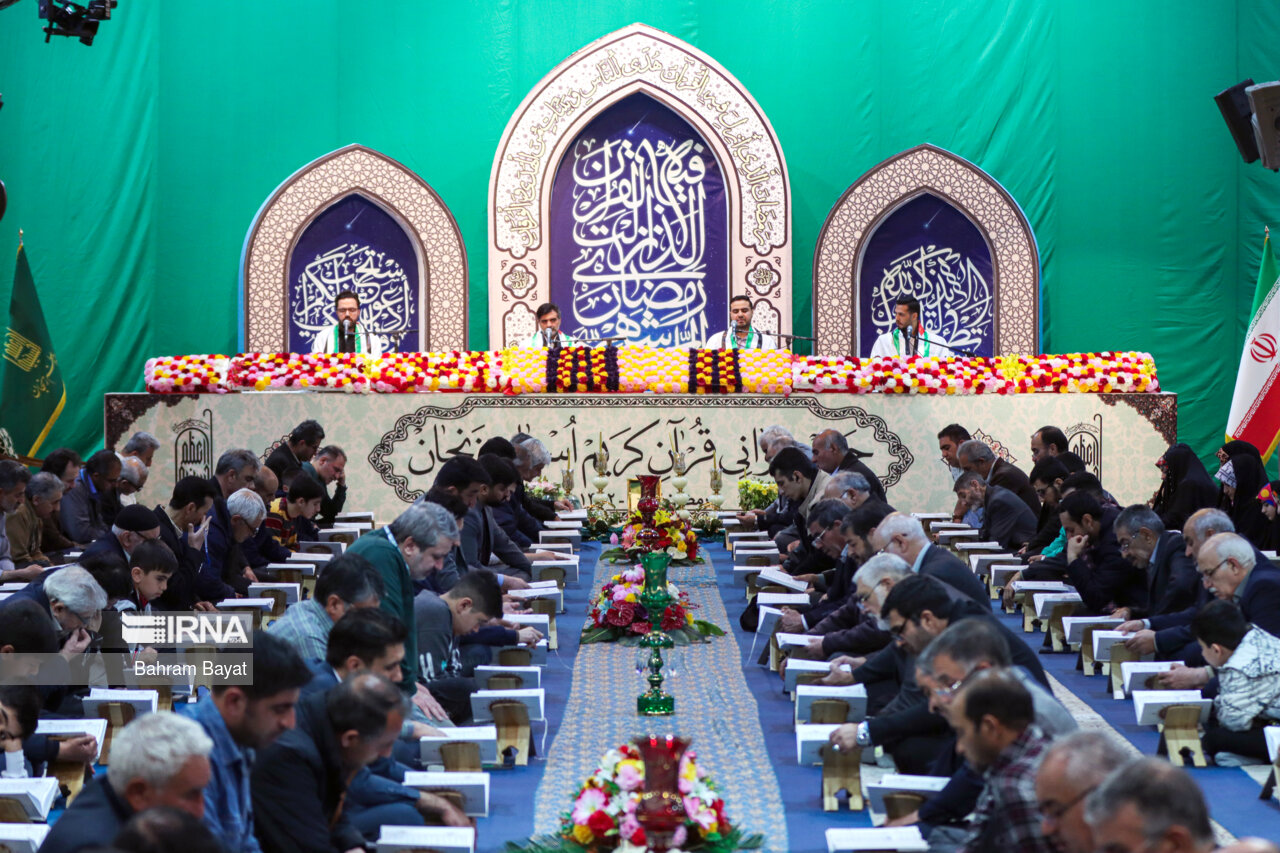 جمع خوانی قرآن کریم در حسینیه اعظم زنجان