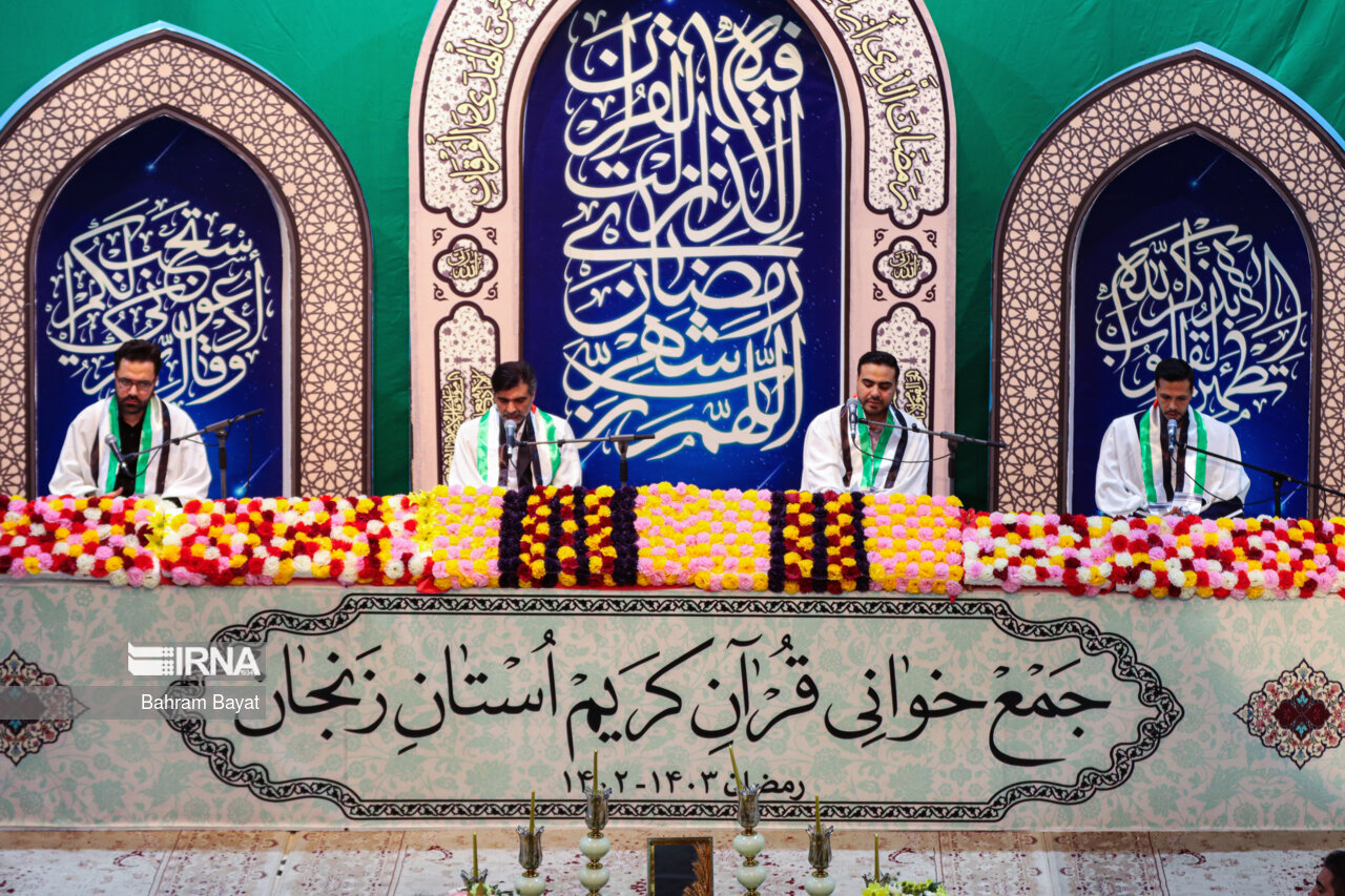 جمع خوانی قرآن کریم در حسینیه اعظم زنجان