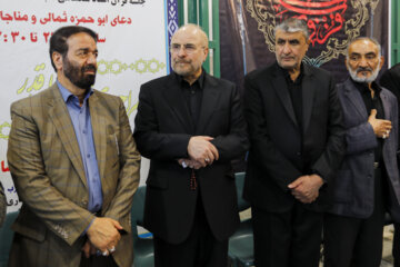 Les Iraniennes font leurs adieux aux sept conseillers militaires martyrs à Damas 