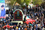 Trauerfeier des Märtyrers Mohammed Reza Zahedi