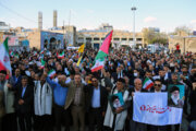 Die Versammlung der Bevölkerung von Yazd und Shahre Kord zur Unterstützung des Raketen- und Drohnenangriffs auf Israel