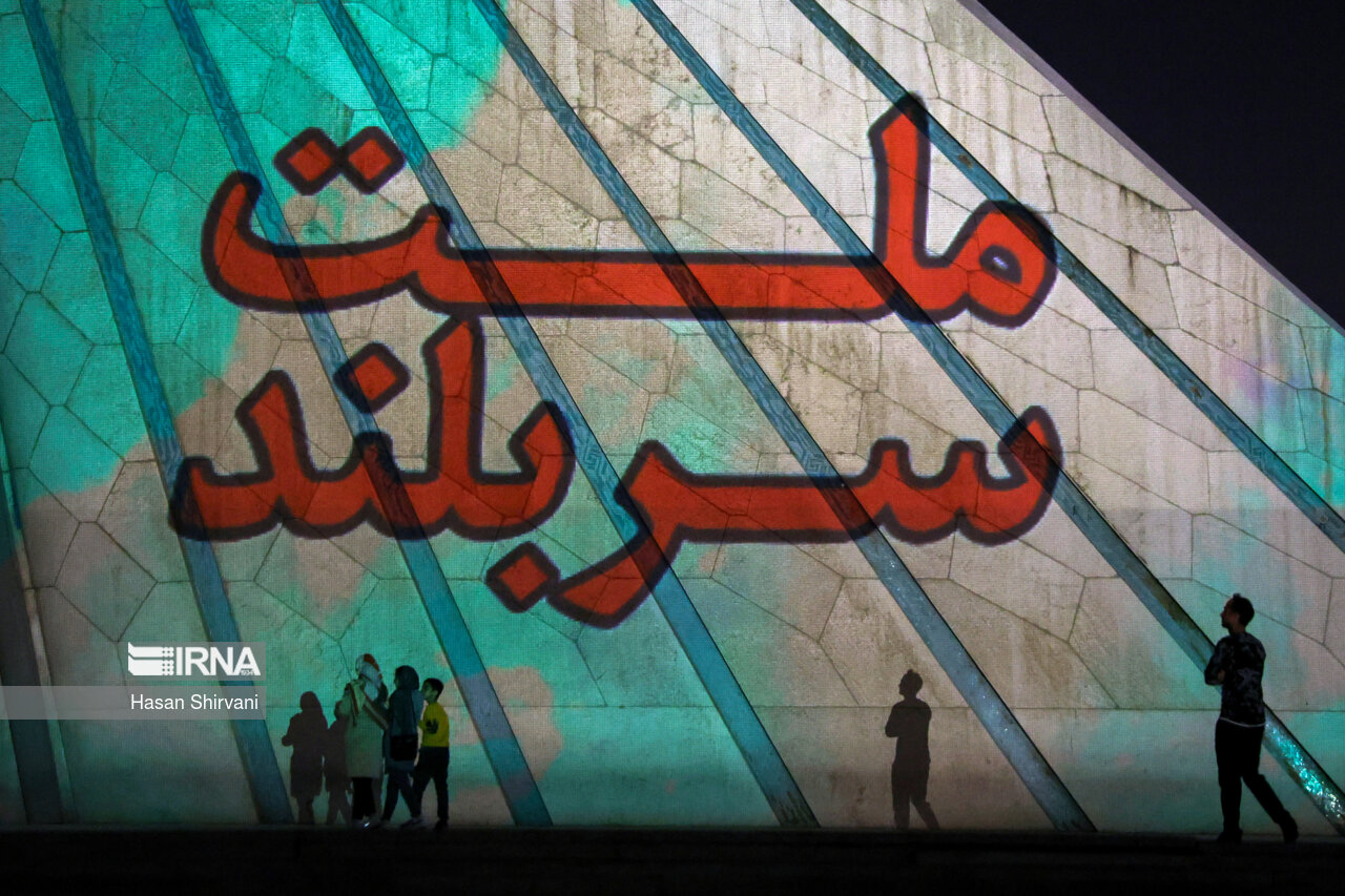 نورپردازی برج آزادی در حمایت از حمله موشکی و پهپادی به اسرائیل