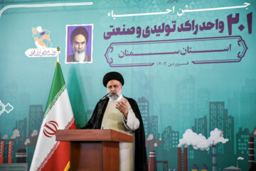 Iran : visite du président Raïssi dans la province de Semnan au centre