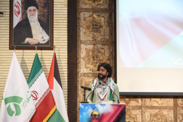 La conférence « Gaza est vivant » à Téhéran 
