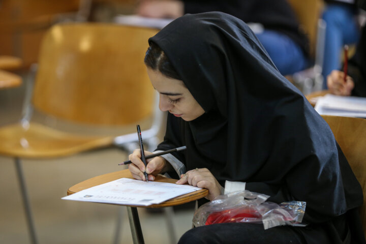 نوبت دوم آزمون سراسری ۱۴۰۳ - دانشگاه امیرکبیر