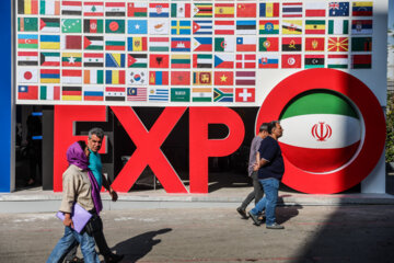 Iran's Export Capabilities Exhibition; Iran Expo