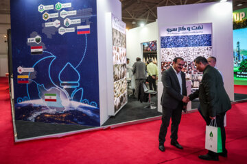 L'exposition universelle Iran Expo 2024 démarre à Téhéran