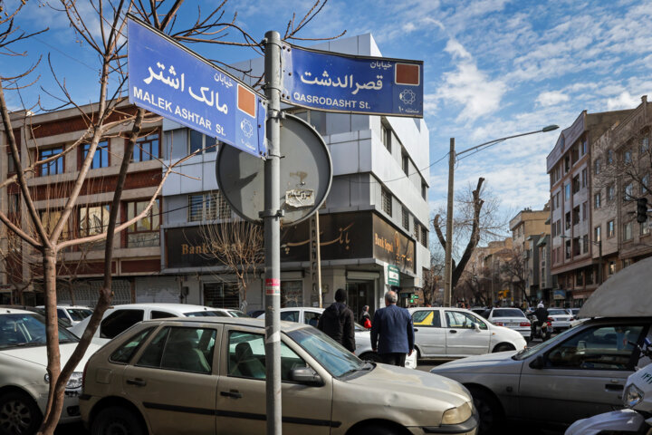 بازسازی عملیات قدرت‌نمایی در محله قصرالدشت تهران