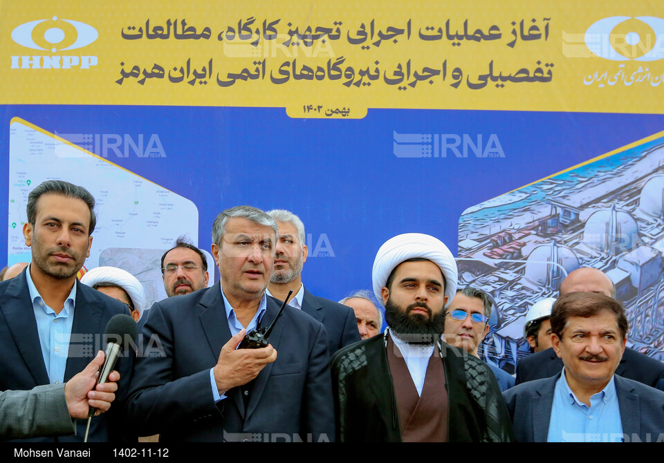 آغاز عملیات اجرایی نیروگاه اتمی ایران هرمز در سیریک
