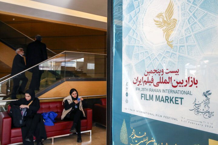 بخش بین‌الملل جشنواره فیلم فجر فراخوان داد