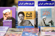 Die 35. Teheraner Buchmesse