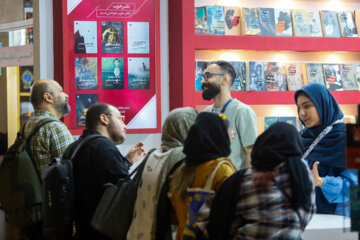 35th Tehran International Book Fair