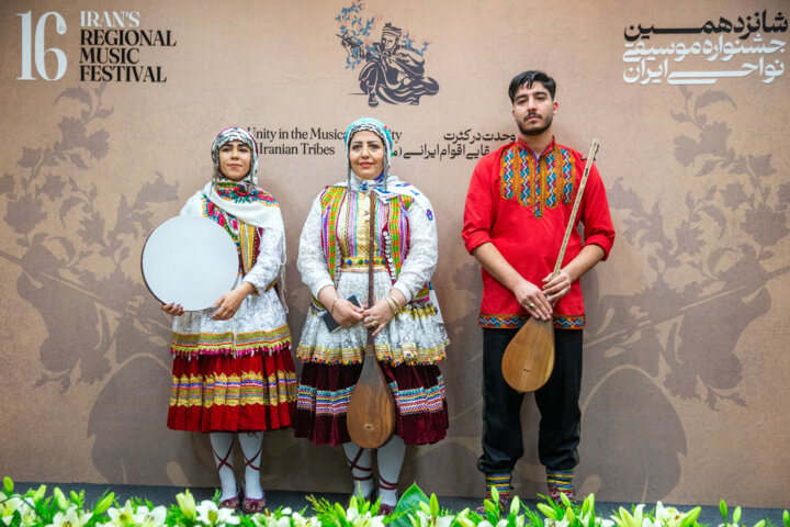 شانزدهمین جشنواره موسیقی نواحی ایران