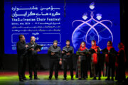 ۲۰۰ هنرمند "موسیقی کر" ایران در شیراز تجلیل شدند