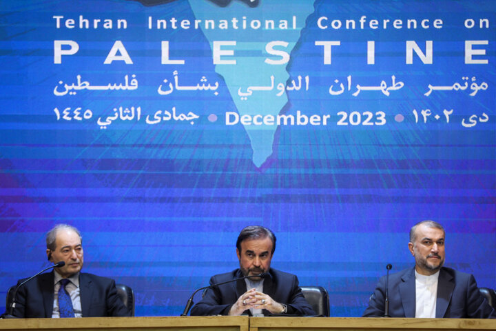 کنفرانس بین المللی تهران در خصوص فلسطین