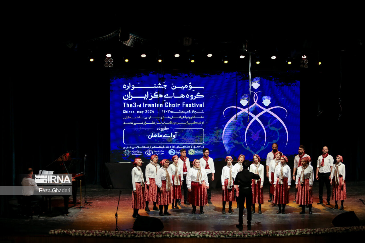 فیلم|نگاهی به اجراهای سومین جشنواره گروه‌های کر ایران در شیراز