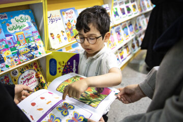 بچه های کتاب باز