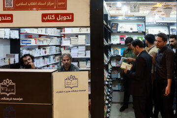 El 7º día de la 35.ª Feria Internacional del Libro de Teherán